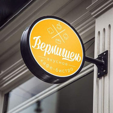 Non-illuminated Metal Box Sign
